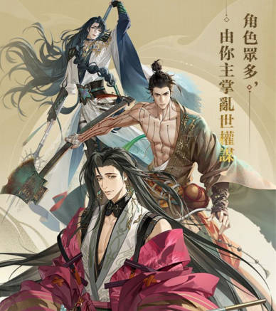 《代号鸢》鬼师干吉怎么打[《代号鸢》干吉地宫60通关攻略]