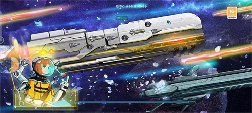 《超时空星舰》采矿炮怎么样[《超时空星舰》采矿炮攻略一览]