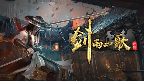 《剑雨如歌》无极阵有什么用[《剑雨如歌》无极阵具体作用分享]