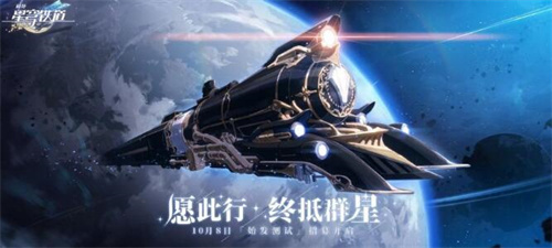 《崩坏：星穹铁道》流光溢彩任务怎么完成[《崩坏：星穹铁道》流光溢彩任务攻略]