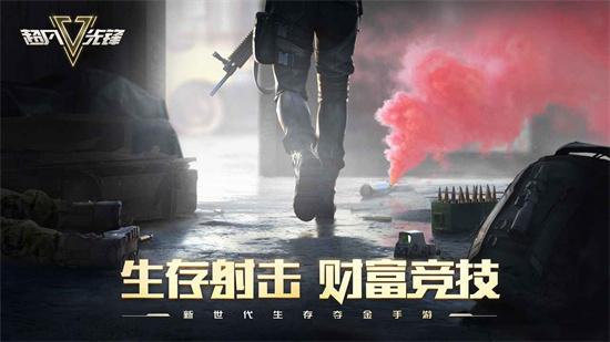 《超凡先锋》穿甲有什么用[《超凡先锋》穿甲作用详细介绍]