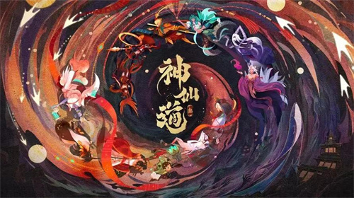 《神仙道3》幽界冥府攻略解析[《神仙道3》幽界冥府攻略详细分享]