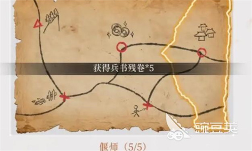 《代号鸢》偃师据点探索怎么完成[《代号鸢》偃师探索攻略]