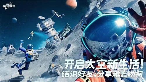 《创造吧我们的星球》雪原生物有哪些[《创造吧我们的星球》雪原可捕捉坐骑大全]