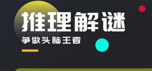 《百变大侦探》吸血盛宴凶手是谁[《百变大侦探》吸血盛宴凶手复盘攻略]