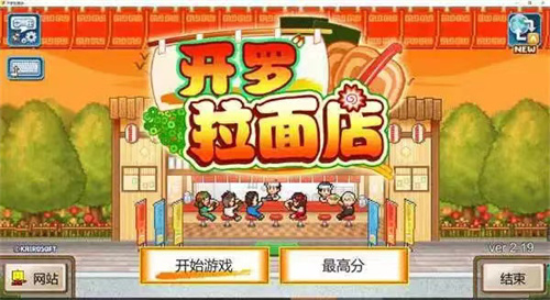 《开罗拉面店》斗技场怎么玩 [《开罗拉面店》斗技场玩法介绍]