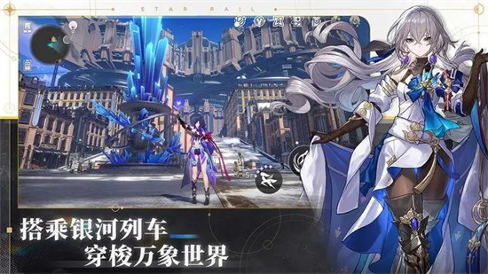 《崩坏星穹铁道》多少抽保底 [《崩坏星穹铁道》抽卡保底次数介绍]