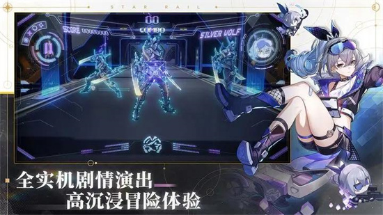 《崩坏星穹铁道》多少抽保底 [《崩坏星穹铁道》抽卡保底次数介绍]