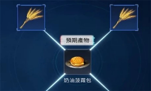 《星球重启》饱食度攻略[《星球重启》饱食度在哪看]