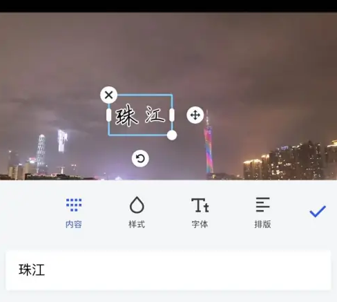 《稿定设计》怎么添加文字