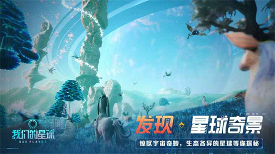 创造吧我们的星球点心怎么做[创造吧我们的星球点心做法大全]