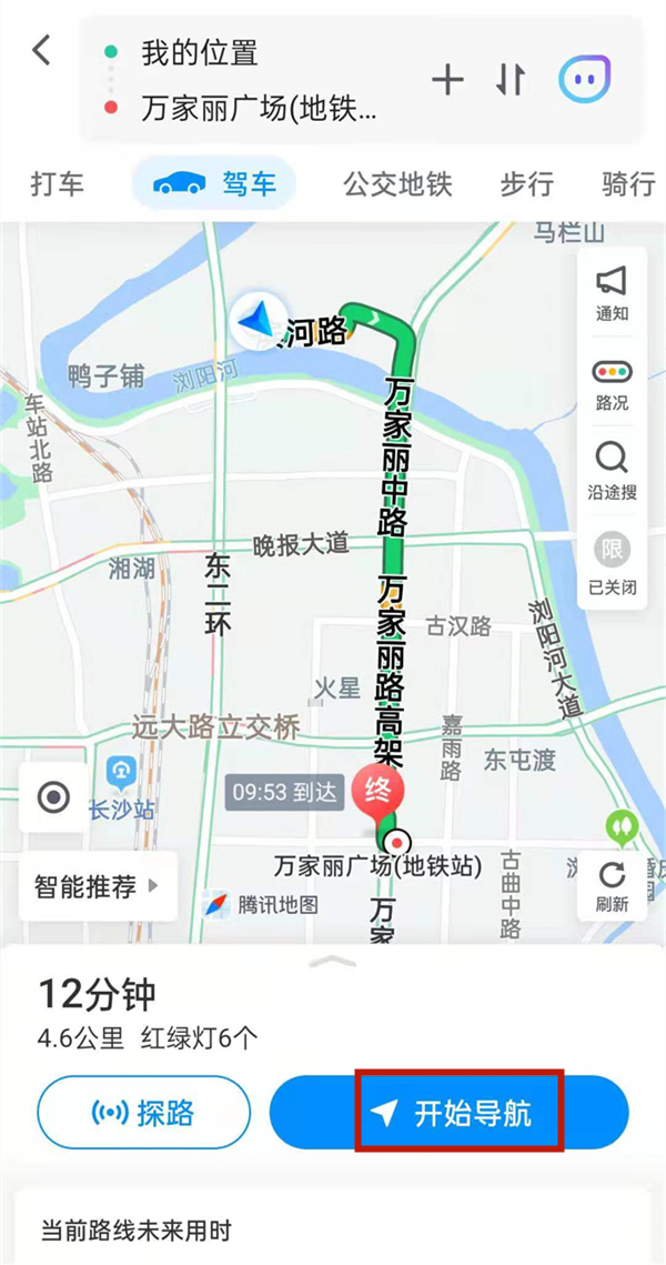 《腾讯地图》hud模式使用教程分享