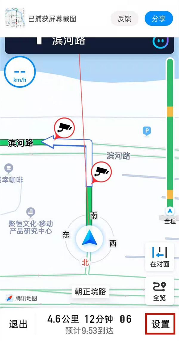 《腾讯地图》hud模式使用教程分享