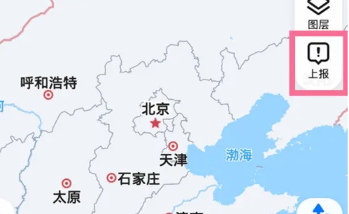 《腾讯地图》怎么修改地址名称