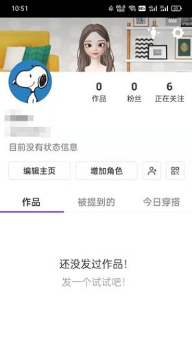 《崽崽ZEPETO》怎么更换头像