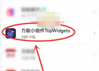 万能小组件top widgets怎么恢复系统默认图标