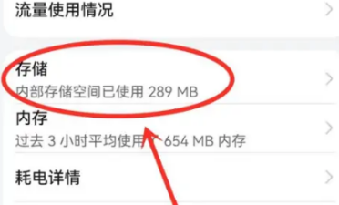 万能小组件top widgets怎么恢复系统默认图标