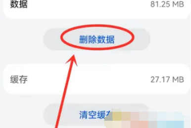 万能小组件top widgets怎么恢复系统默认图标