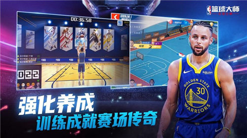 nba篮球大师最强阵容推荐2023[nba篮球大师最强阵容搭配推荐]