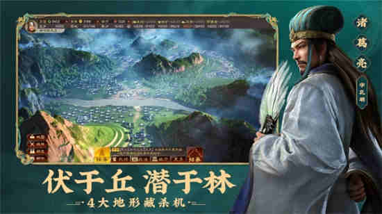 三国志战棋版廖化武将图鉴[廖化属性战法搭配推荐]