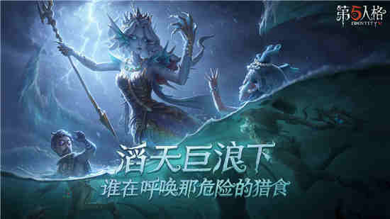 第五人格玩具商入间美兔皮肤介绍[玩具商弹丸论破联动说明]