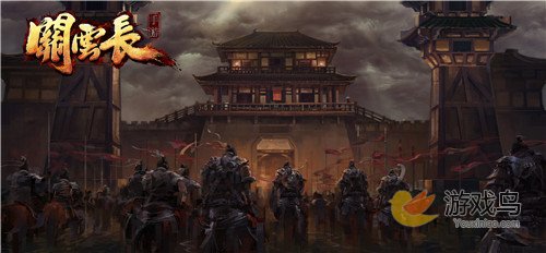 调兵遣将战三国[关云长手游兵种解读]