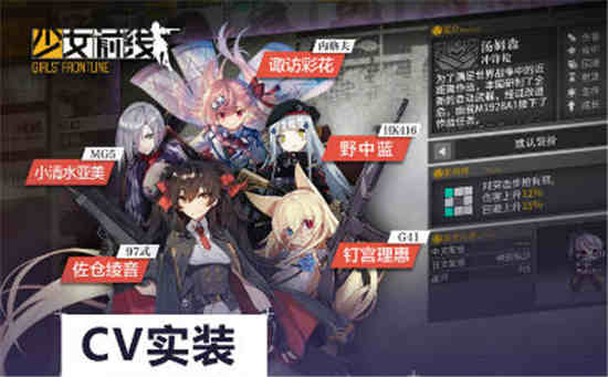 少女前线四星手枪VP9说明[四星手枪VP9介绍]