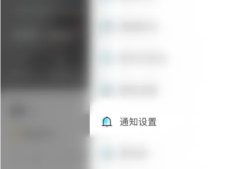 《赫兹》怎么设置夜间模式