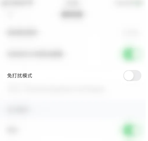 《赫兹》怎么设置夜间模式