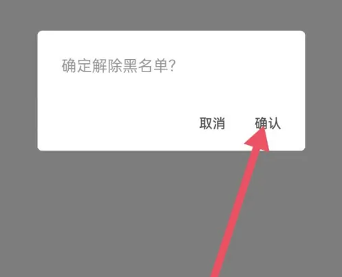 《赫兹》怎么解除关系