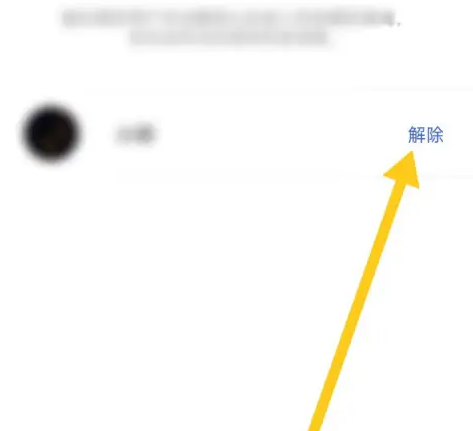 《赫兹》怎么解除关系