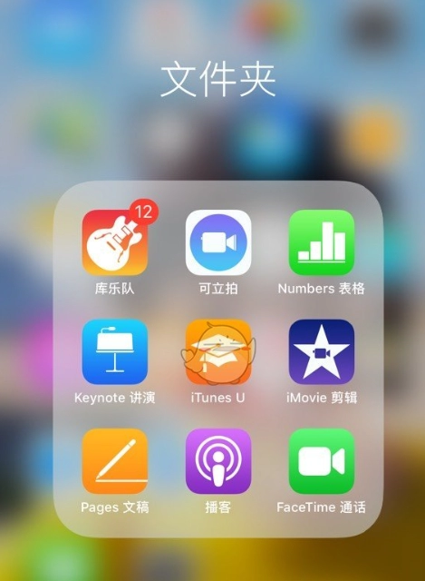 《库乐队》小红点怎么消除