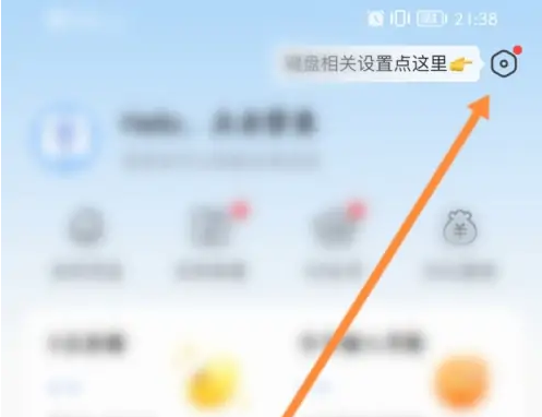 《kk键盘》怎么设置一键发送图