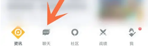 《王者营地》查看登录记录方法