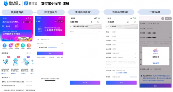 杭州亚运会电子竞技门票在哪里买