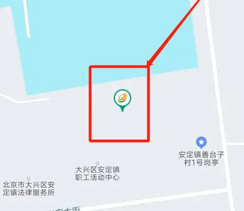 《e充电》怎么查询路途中充电桩