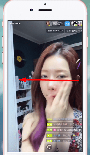 《映客直播》怎么清屏