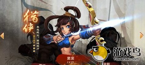 三国之刃猎侠PK应该怎么操作[_PK操作方法]