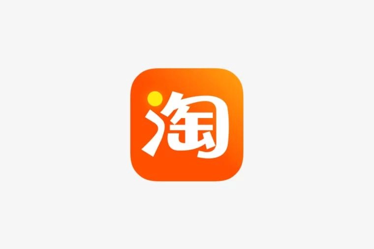 《淘宝》每日一猜答案8月21最新一览