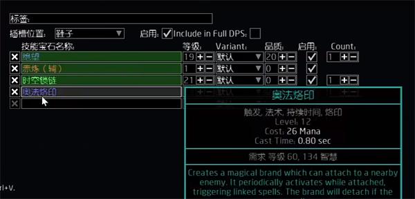 流放之路S23天灾箭图腾怎么玩[流放之路S23天灾箭图腾BD]