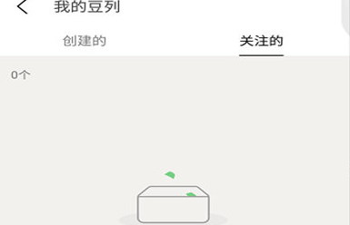 《豆瓣》怎么关注豆列