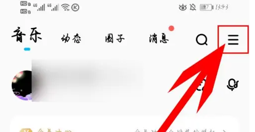 《酷狗音乐》怎么边听边缓存