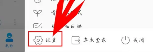 《酷狗音乐》怎么边听边缓存