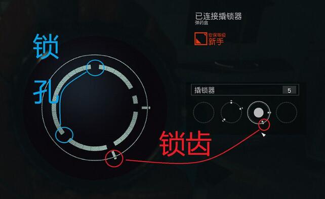 星空怎么撬锁[星空Starfield保险箱开锁技巧]