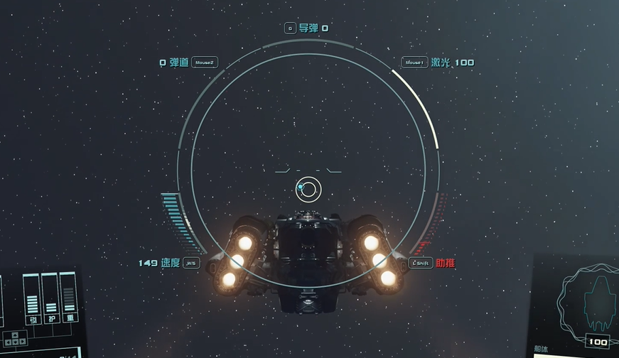 星空太空战是什么[星空starfield太空战介绍]