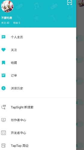 《taptap》扫码登录教程