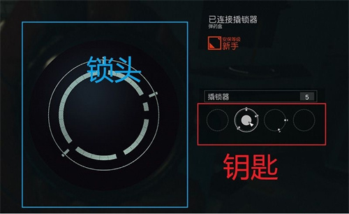 星空游戏撬锁器怎么用[撬锁器使用方法简介]