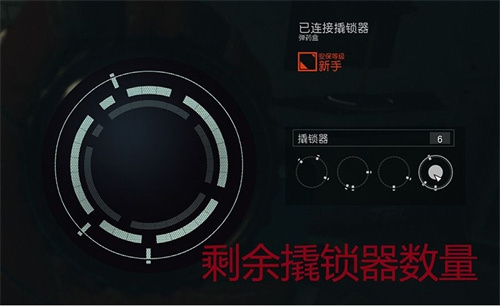 星空游戏撬锁器怎么用[撬锁器使用方法简介]