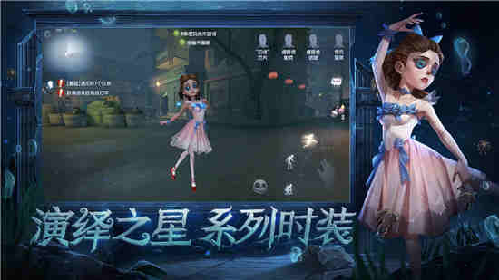 第五人格使徒荒野女巫皮肤[24赛季精华1使徒皮肤介绍]