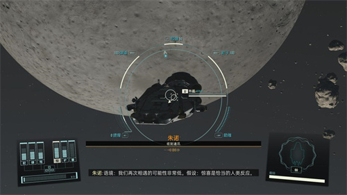 星空朱诺任务怎么过[星空朱诺任务通关攻略]